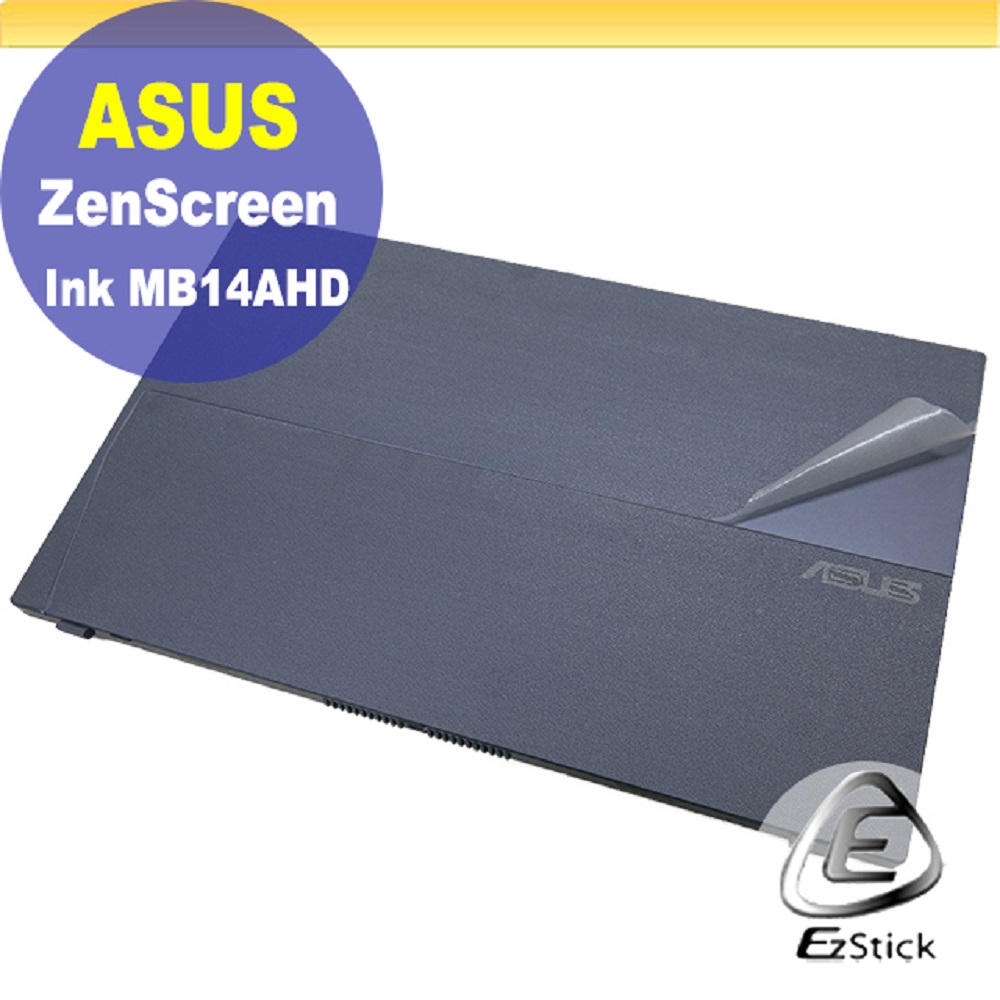 ASUS ZenScreen MB14AHD 可攜式電競螢幕 適用 透明霧面紋機身保護膜 (DIY包膜)