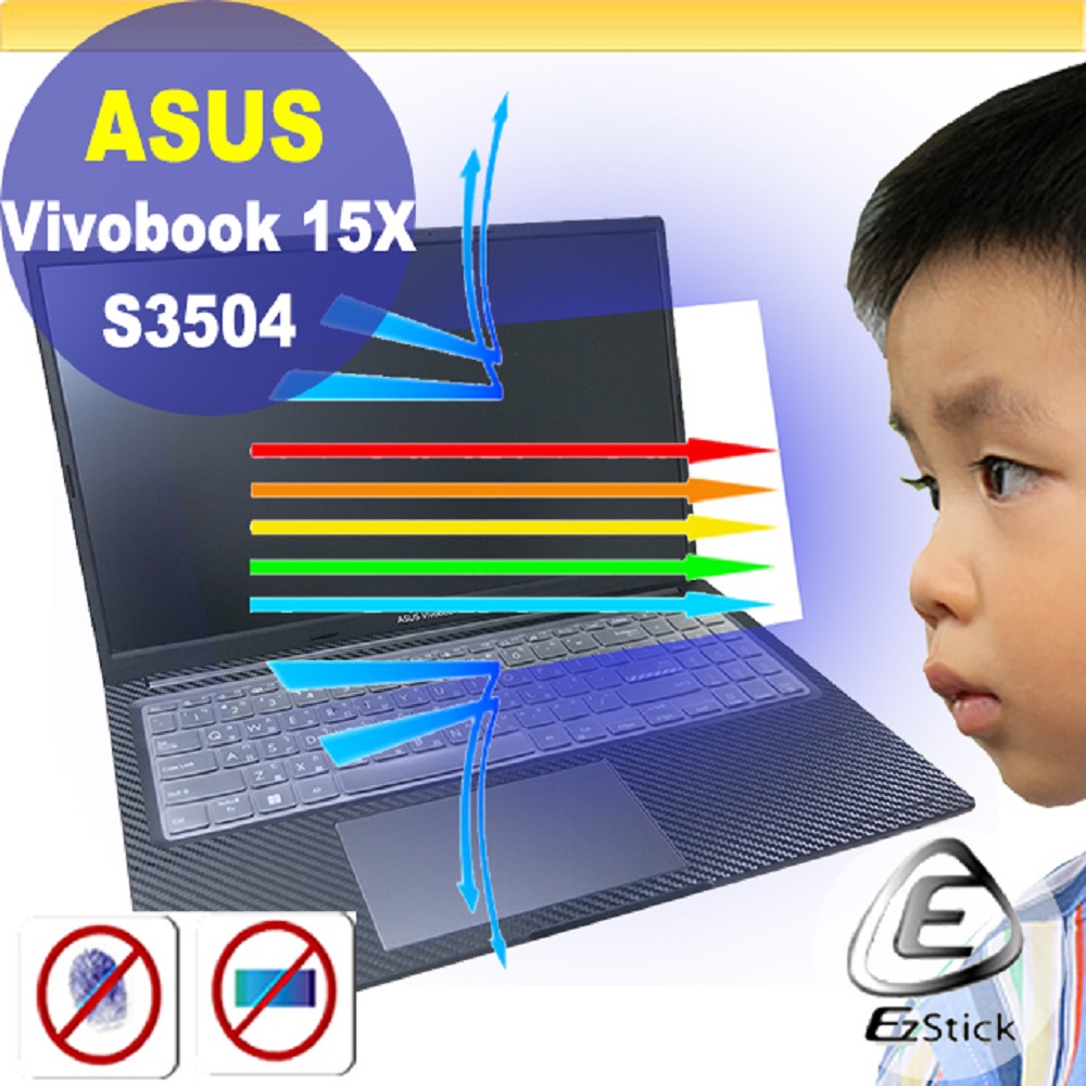 ASUS S3504 S3504VA 防藍光螢幕貼 抗藍光 (15.6吋寬)