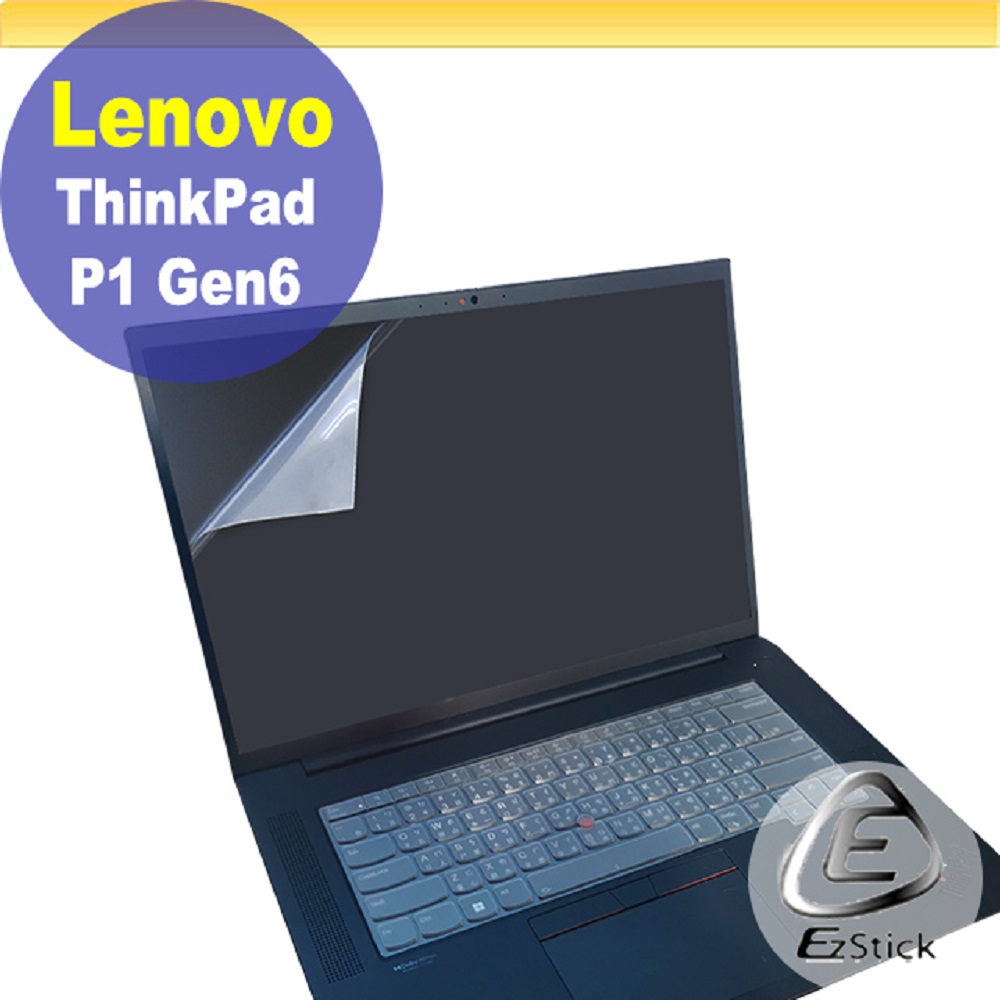 Lenovo ThinkPad P1 Gen6 靜電式筆電LCD液晶螢幕貼 (16吋寬)