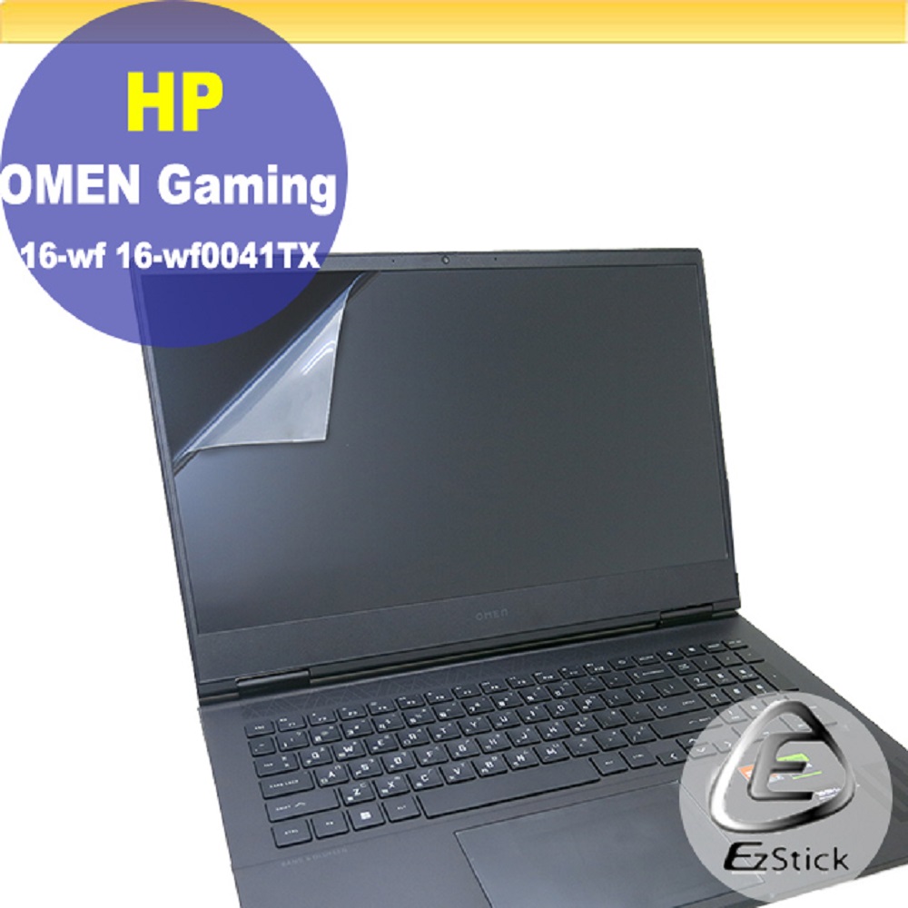 HP OMEN Gaming 16-wf 16-wf0041TX 特殊規格 靜電式筆電LCD液晶螢幕貼 16吋寬 螢幕貼