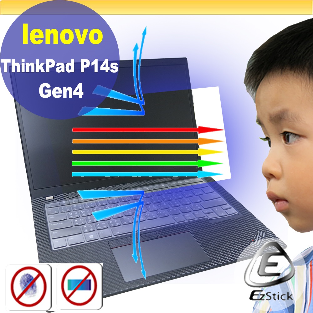 Lenovo ThinkPad P14s Gen4 防藍光螢幕貼 抗藍光 (14吋寬 16:10)