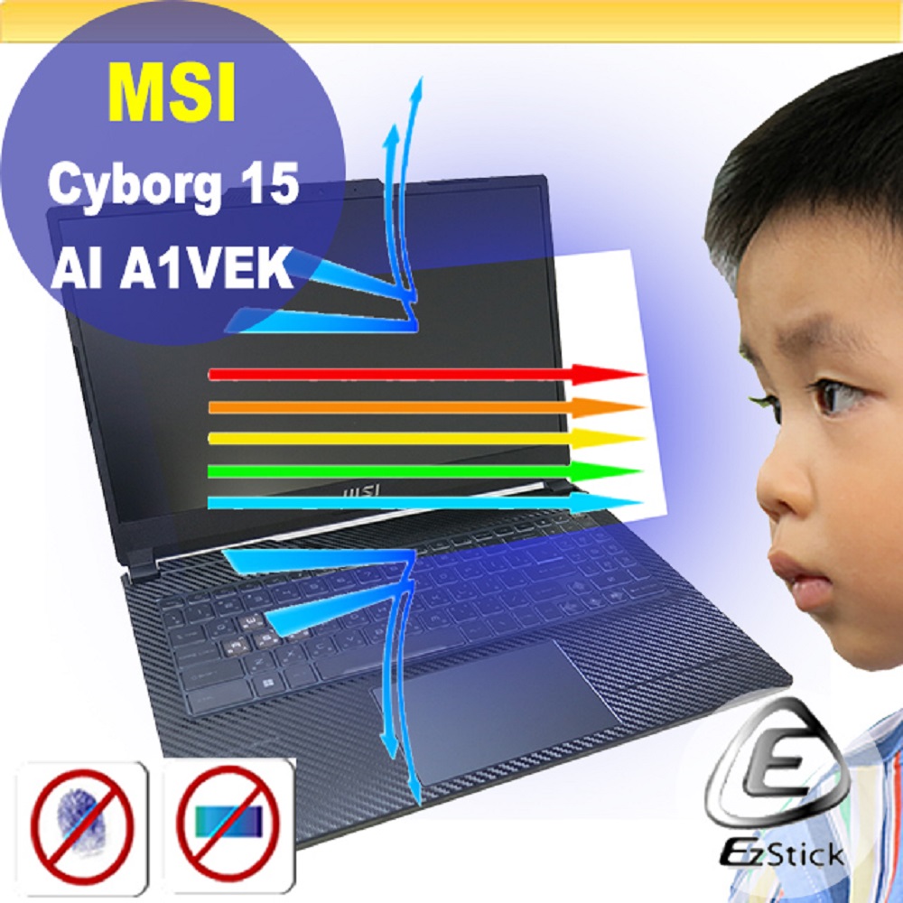 MSI Cyborg 15 AI A1VEK 防藍光螢幕貼 抗藍光 (15.6吋寬)