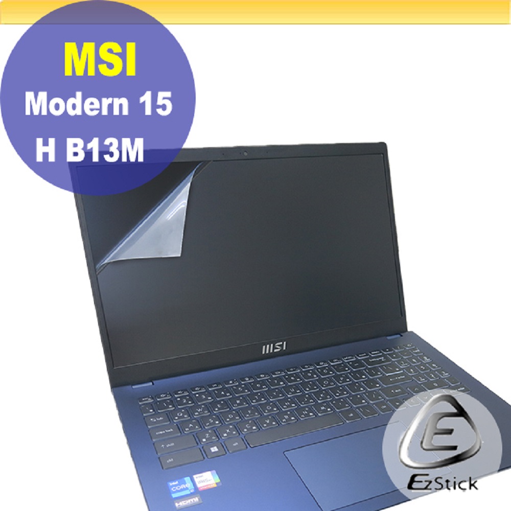 MSI Modern 15H B13M 靜電式筆電LCD液晶螢幕貼 15.6吋寬 螢幕貼