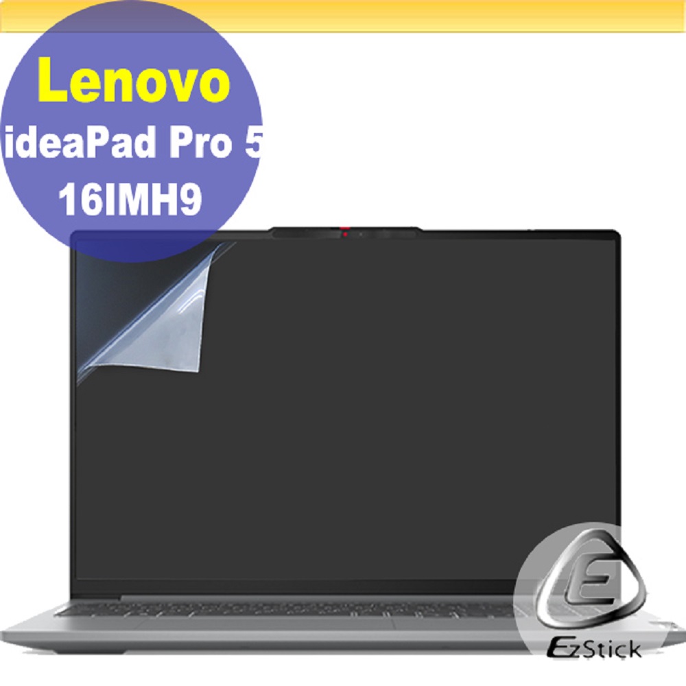 Lenovo IdeaPad Pro 5 16IMH9 靜電式筆電LCD液晶螢幕貼 16吋寬 螢幕貼