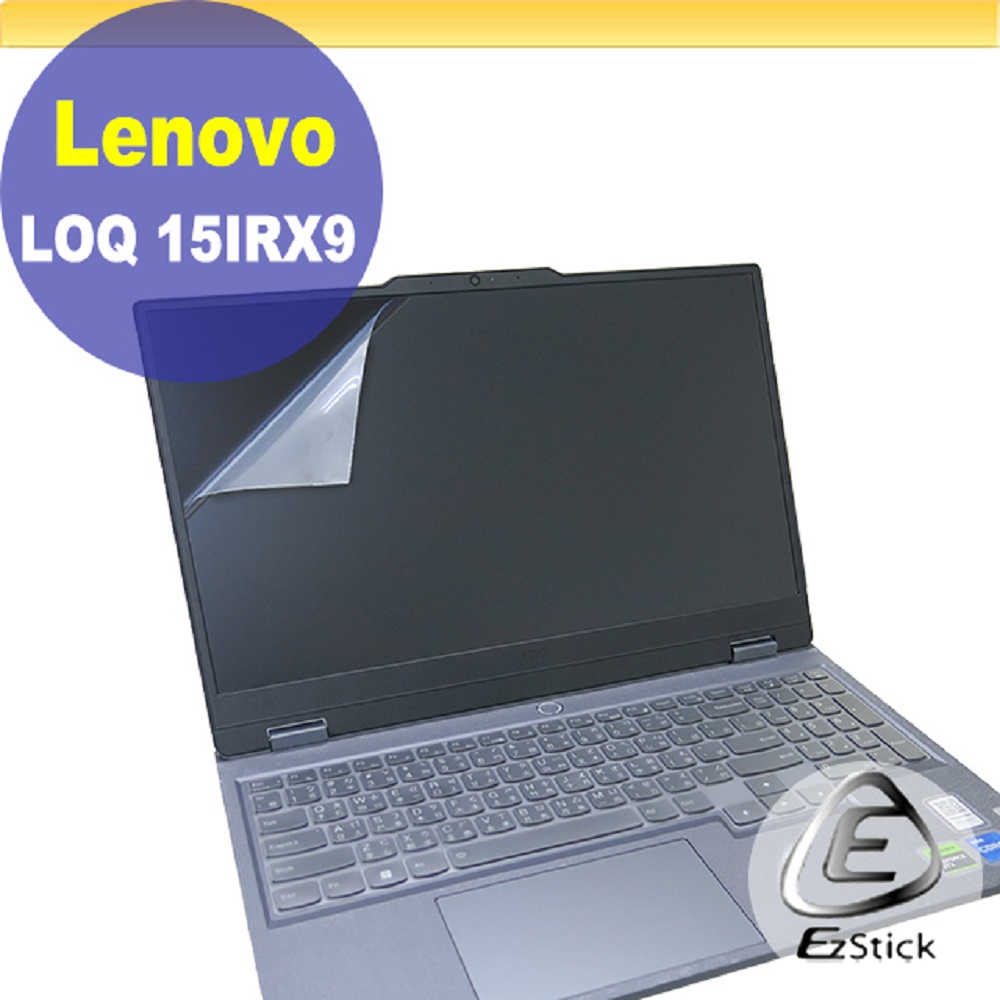 Lenovo LOQ 15IRX9 靜電式筆電LCD液晶螢幕貼 15.6吋寬