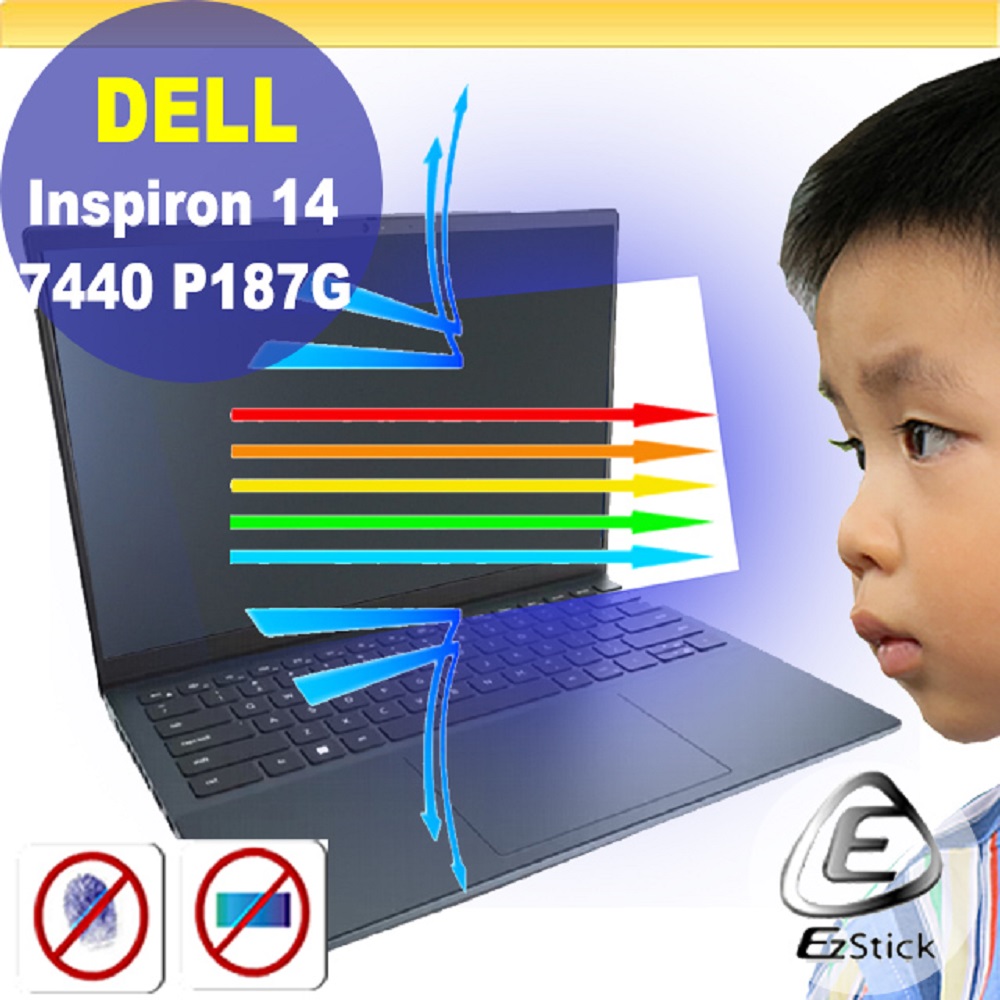 DELL Inspiron 14 7440 P187G 防藍光螢幕貼 抗藍光 (14吋寬16:10)