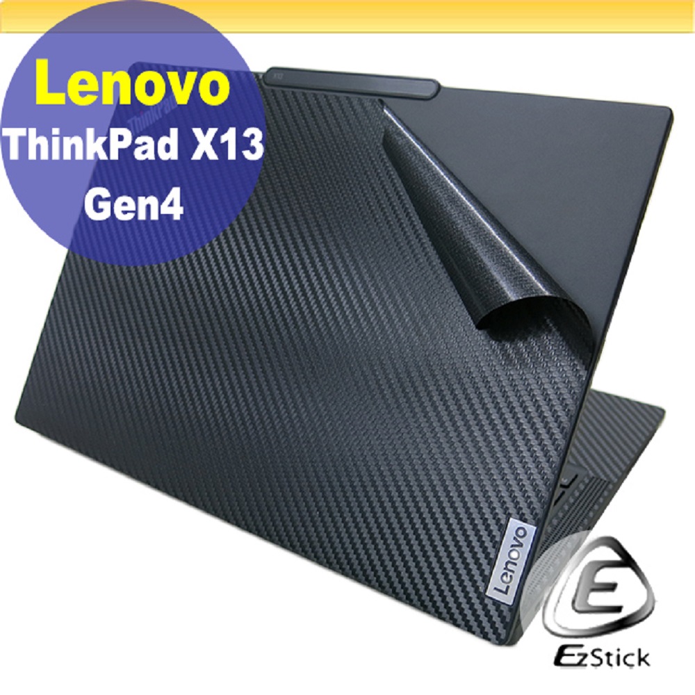 Lenovo ThinkPad X13 Gen4 黑色卡夢紋機身保護膜 (DIY包膜)