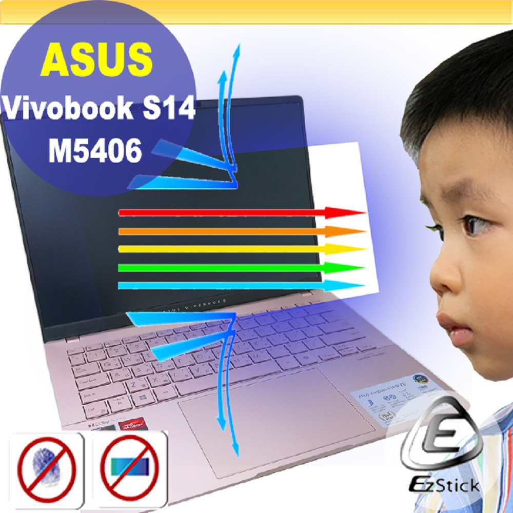 ASUS M5406 M5406NA 防藍光螢幕貼 抗藍光 (14吋寬)