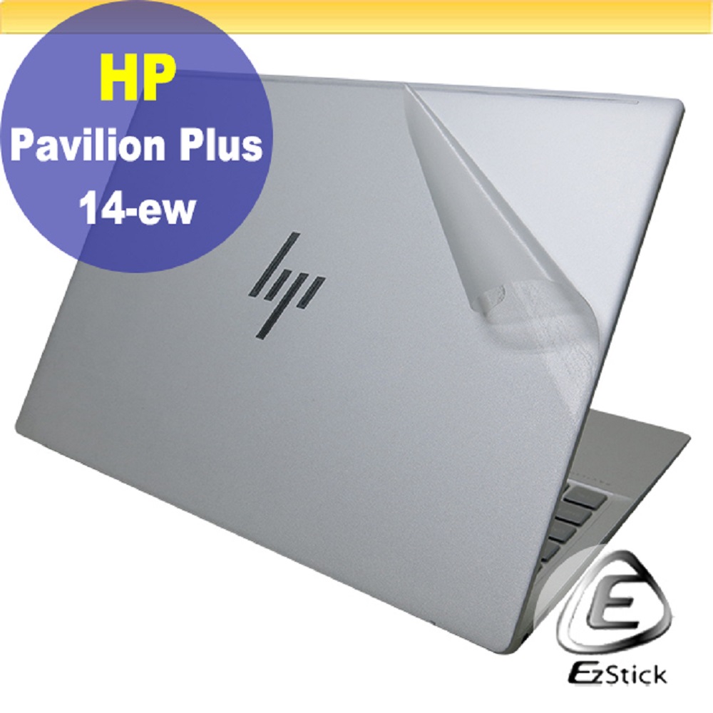 HP 14-ew 14-ew0023TU 14-ew0026TU 透明霧面紋機身貼 (DIY包膜)