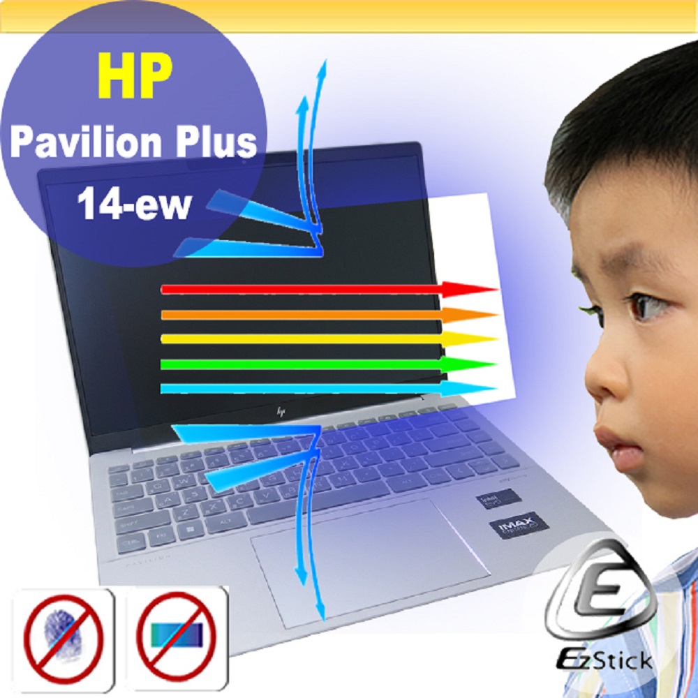 HP 14-ew 14-ew0023TU 14-ew0026TU 防藍光螢幕貼 抗藍光 (14吋寬)