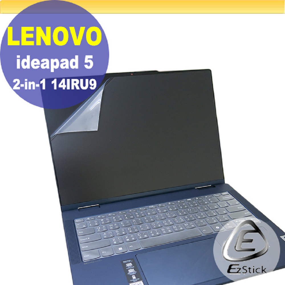Lenovo IdeaPad 5 2-in-1 14IRU9 特殊規格 靜電式筆電LCD液晶螢幕貼 14吋寬 螢幕貼