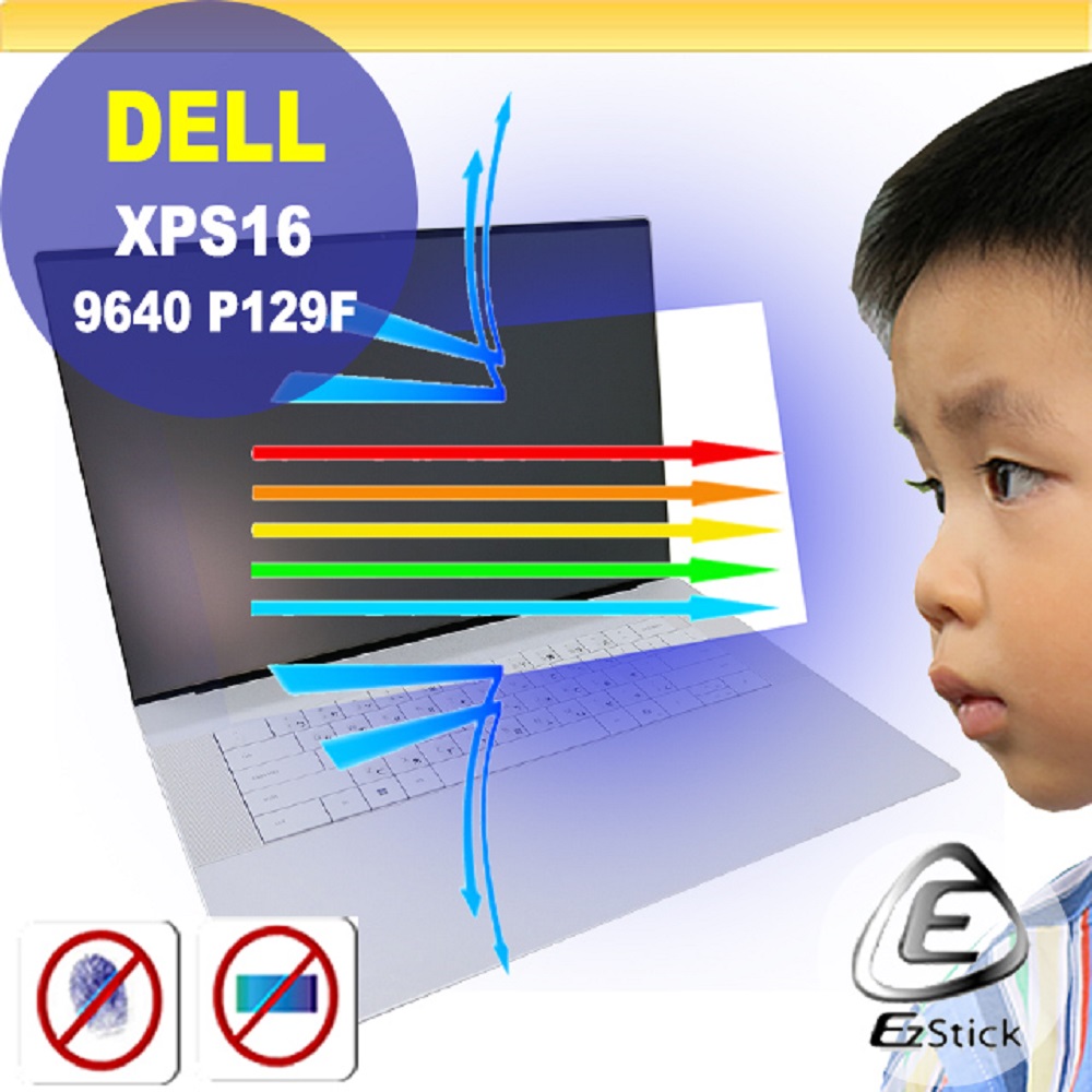 DELL XPS 16 9640 P129F 特殊規格 防藍光螢幕貼 抗藍光 (16吋寬)
