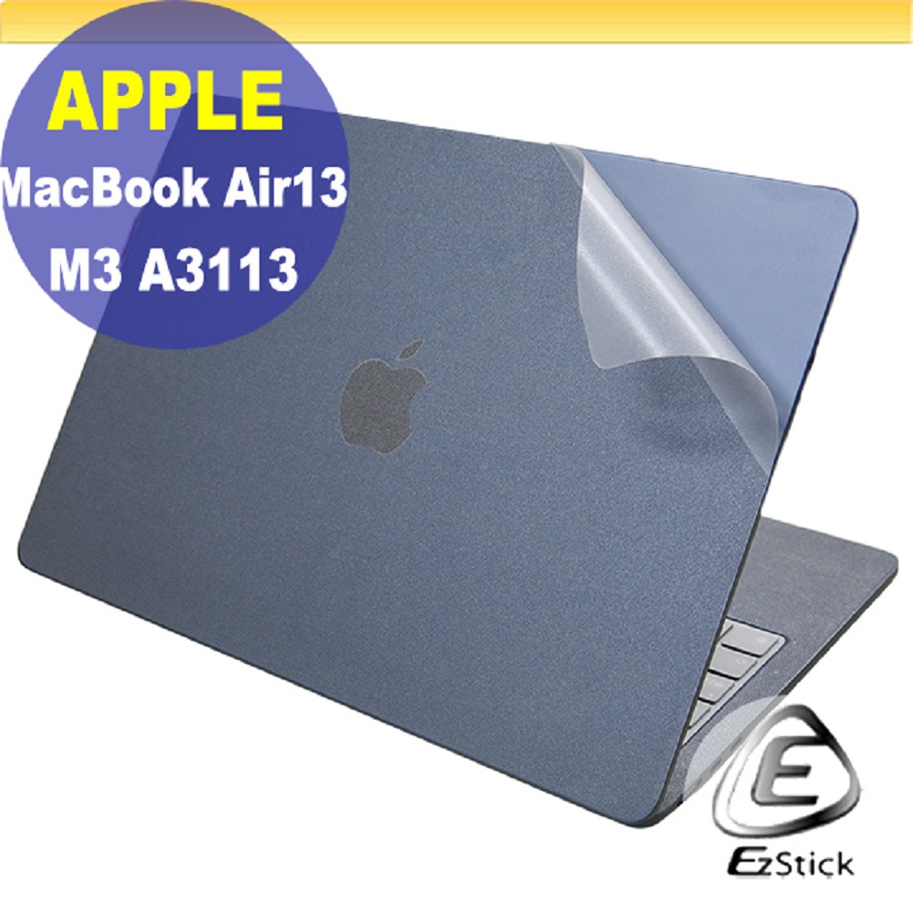 APPLE MacBook Air 13 M3 A3113 透明霧面紋機身貼 (DIY包膜)