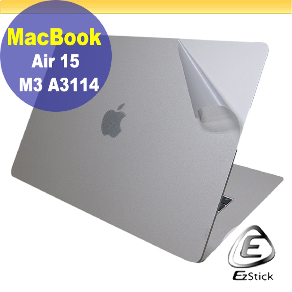 APPLE Macbook Air 15 M3 A3114 二代透氣機身保護膜 (DIY包膜)
