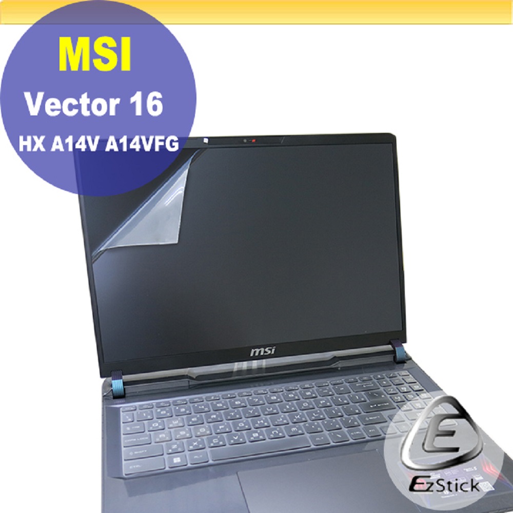 MSI Vector 16 HX A14V A14VF 靜電式筆電LCD液晶螢幕貼 16吋寬 螢幕貼