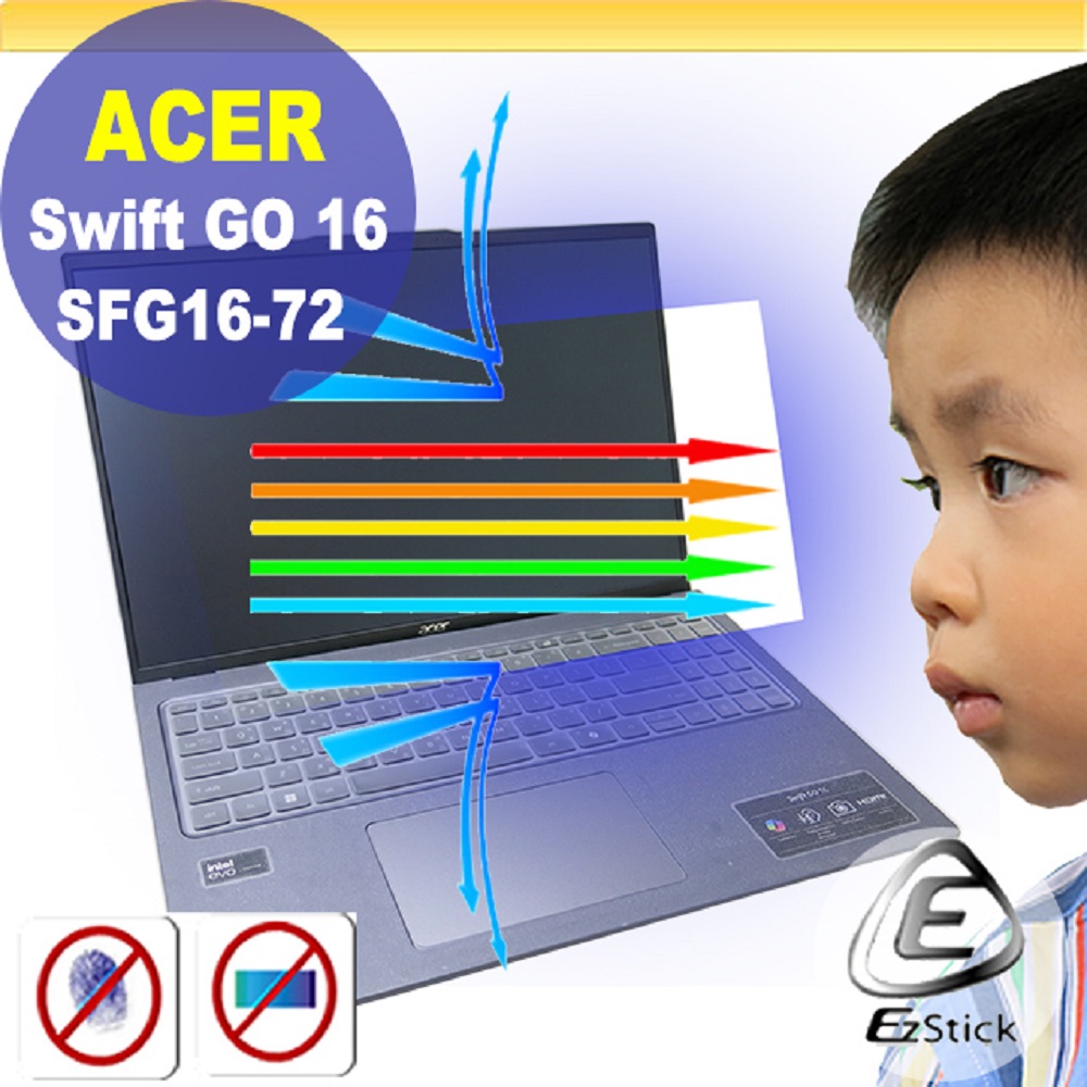 ACER Swift GO SFG16-72 防藍光螢幕貼 抗藍光 (16吋寬)