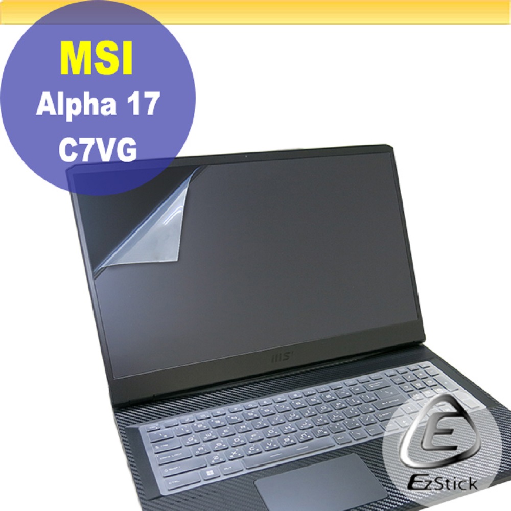 MSI ALPHA 17 C7VG 靜電式筆電LCD液晶螢幕貼 17吋寬 螢幕貼