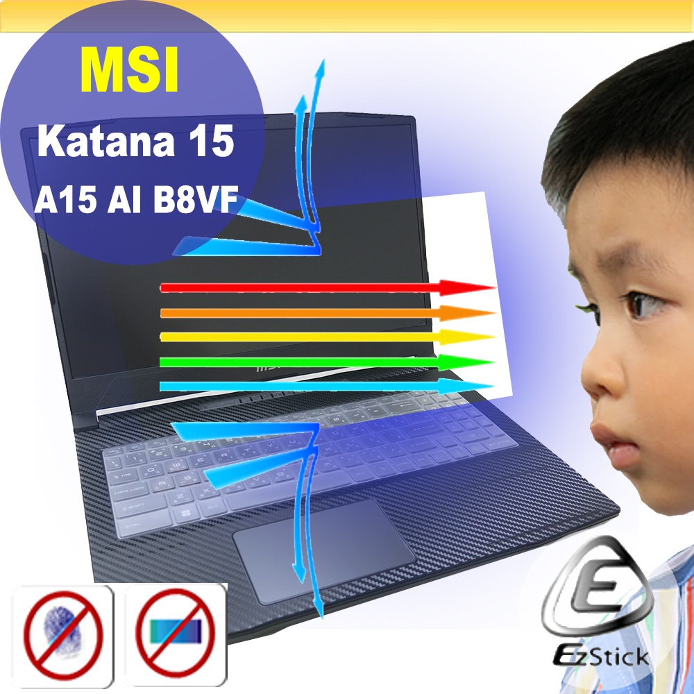 MSI Katana A15 AI B8VF 防藍光螢幕貼 抗藍光 (15.6吋寬)