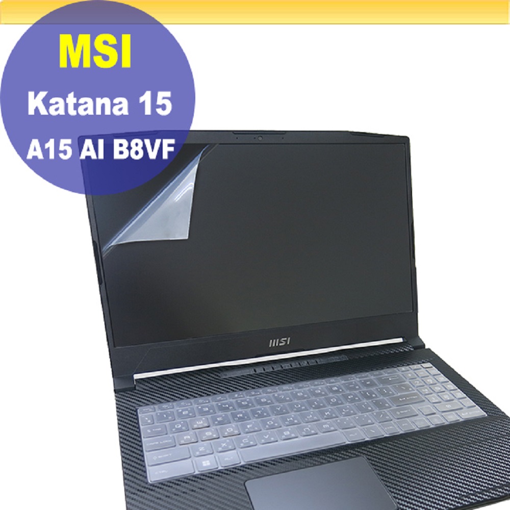 MSI Katana A15 AI B8VF 靜電式筆電LCD液晶螢幕貼 15.6吋寬 螢幕貼