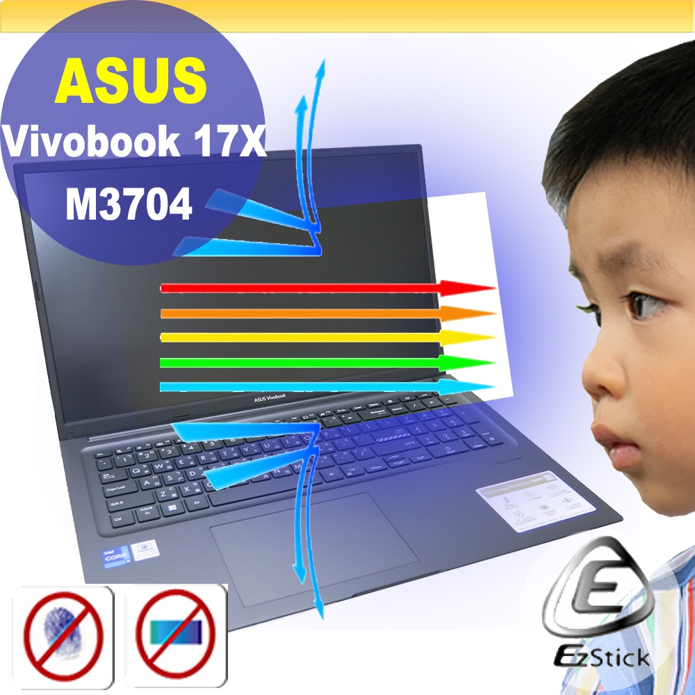 ASUS M3704 M3704YA 防藍光螢幕貼 抗藍光 (17吋寬)