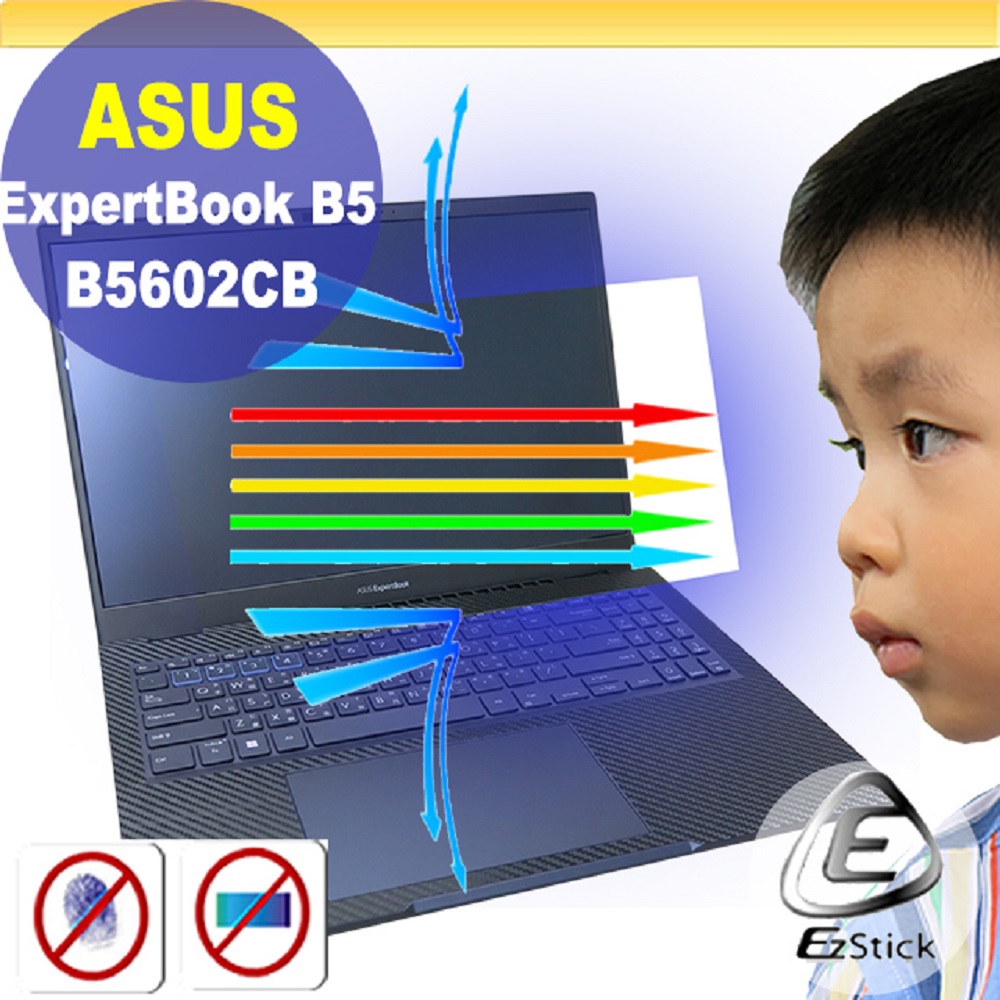 ASUS ExpertBook B5 B5602CB 防藍光螢幕貼 抗藍光 (16吋寬)