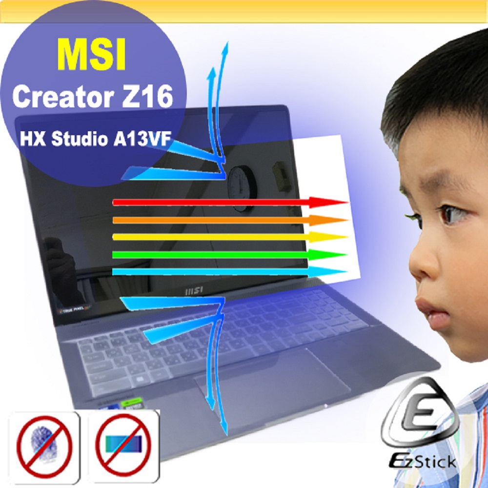MSI Creator Z16 HX Studio A13VF 防藍光螢幕貼 抗藍光 (16吋寬)