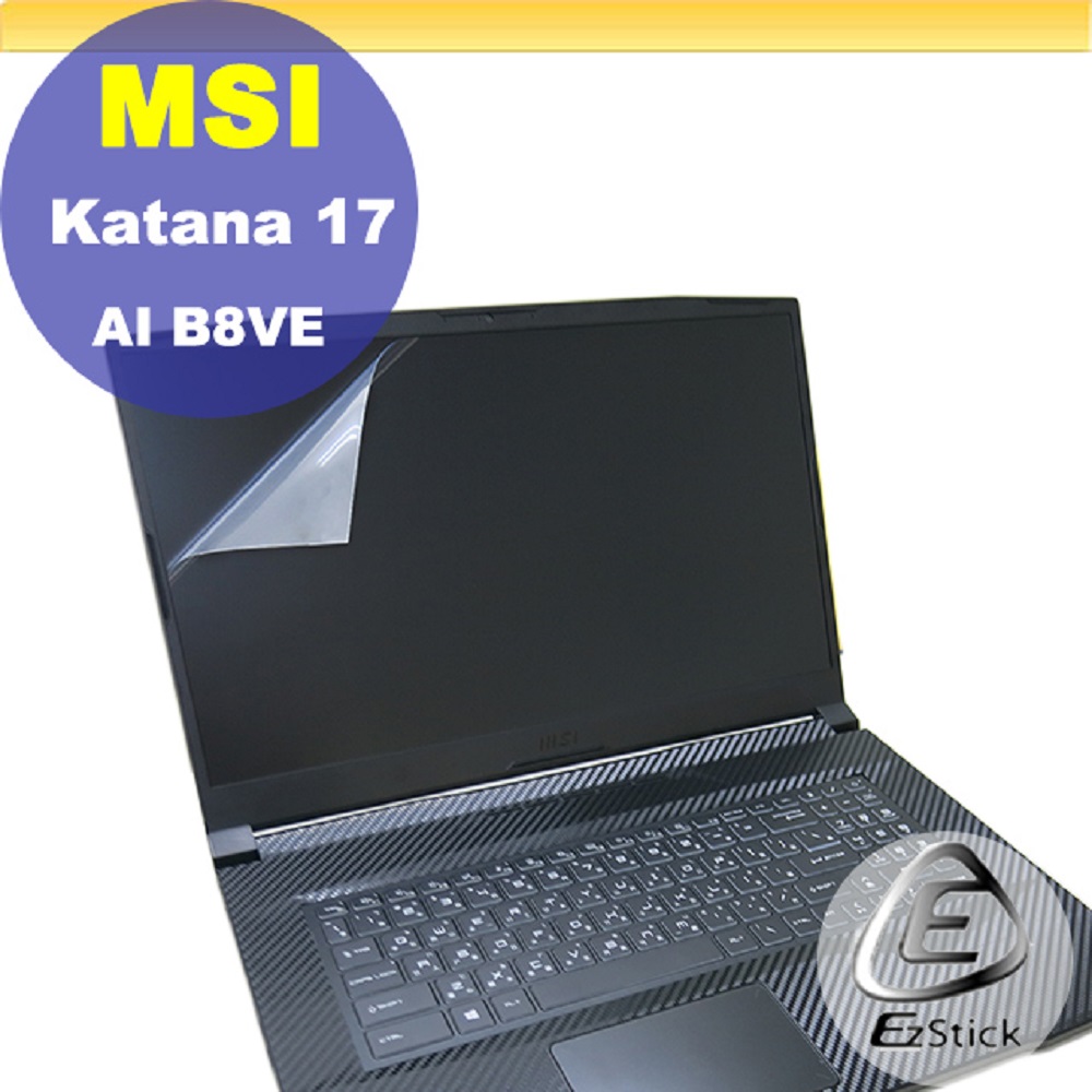 MSI Katana A17 AI B8VE 靜電式筆電LCD液晶螢幕貼 17吋寬 螢幕貼