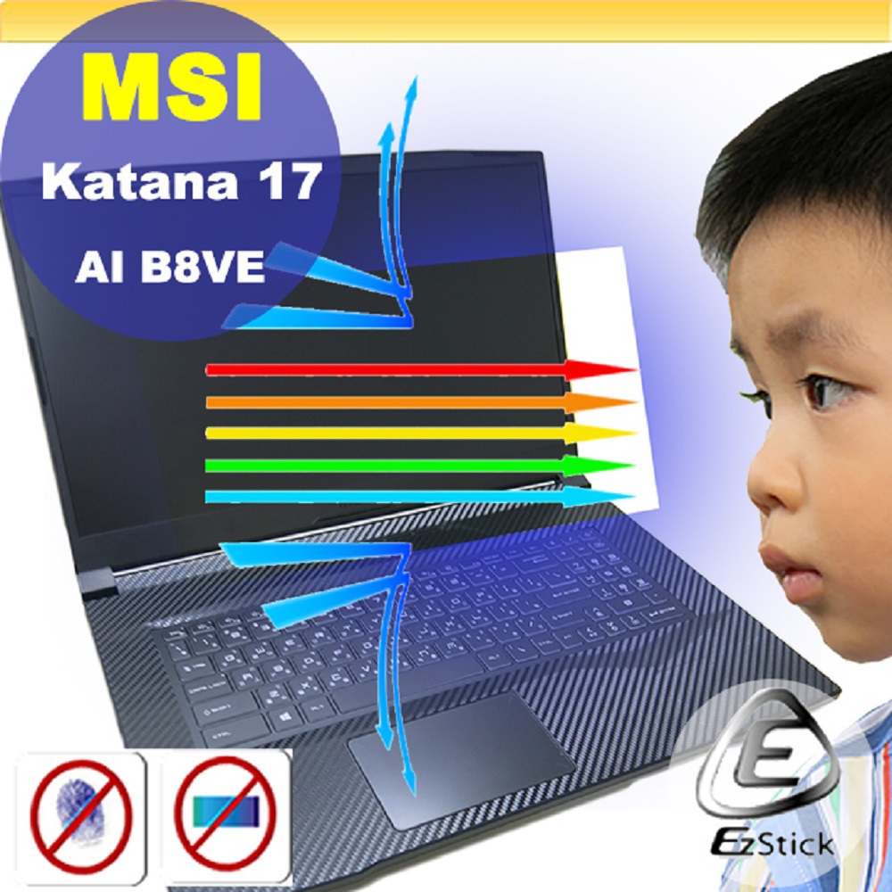 MSI Katana A17 AI B8VE 防藍光螢幕貼 抗藍光 (17吋寬)