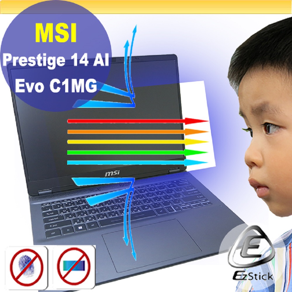 MSI Prestige 14 AI Evo C1MG 防藍光螢幕貼 抗藍光 (14.4吋寬)