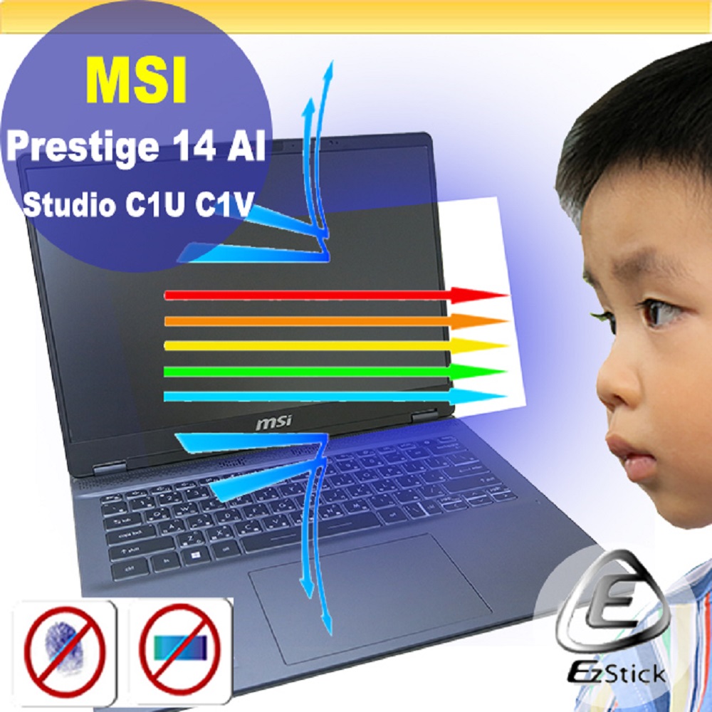 MSI Prestige 14 AI Studio C1U C1V 防藍光螢幕貼 抗藍光 (14.4吋寬)