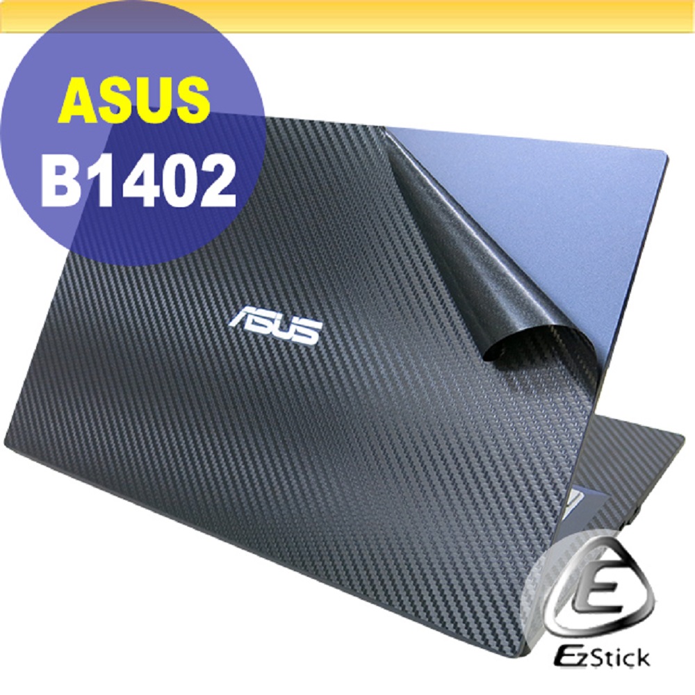 ASUS ExpertBook B1 B1402 B1402CVA 黑色卡夢膜機身貼 (DIY包膜)