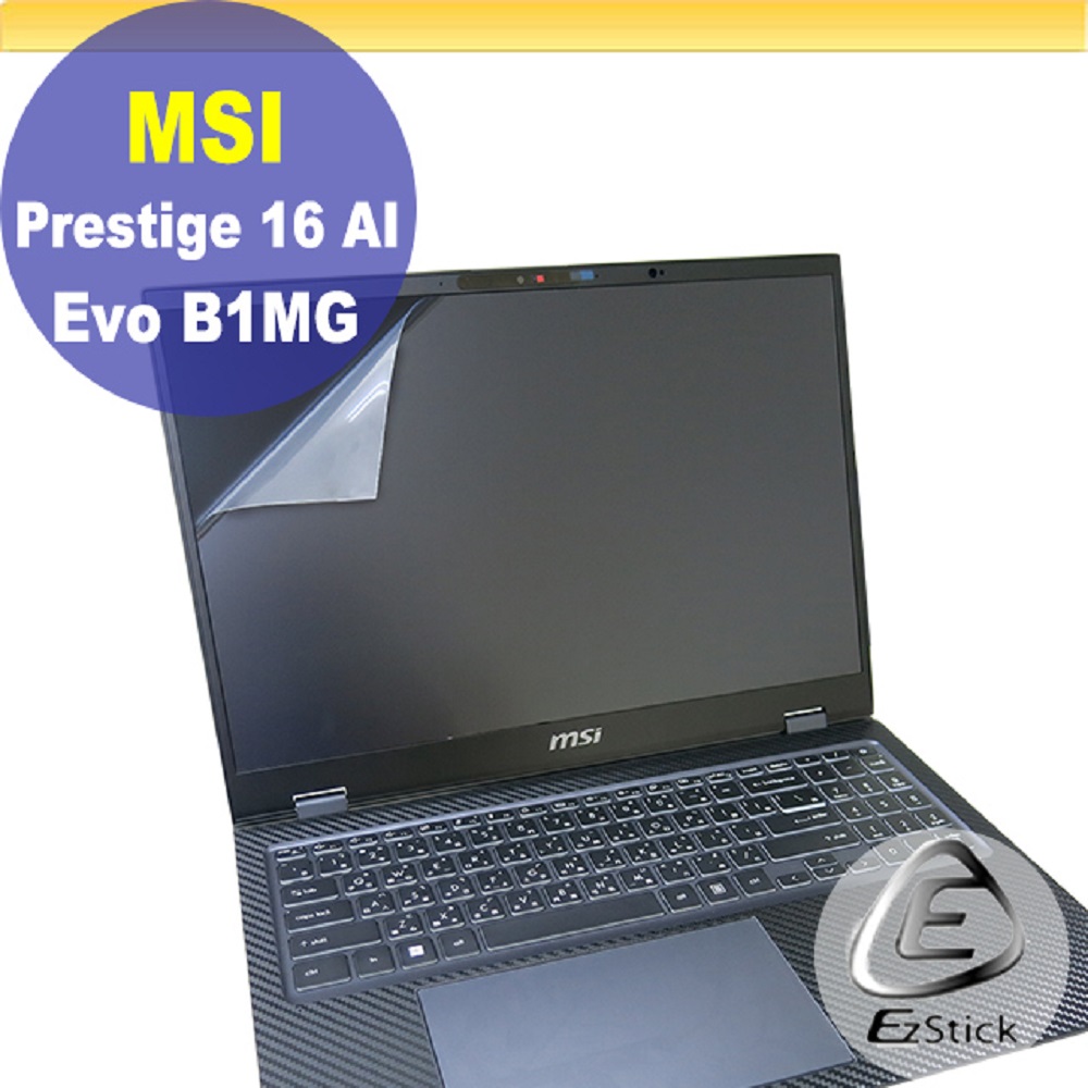 MSI Prestige 16 AI Evo B1MG 靜電式筆電LCD液晶螢幕貼 16吋寬 螢幕貼