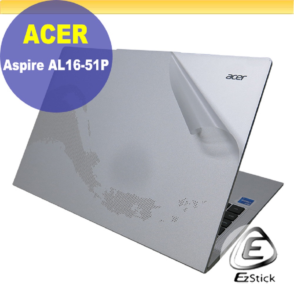 ACER Aspire Lite AL16-51 二代透氣機身保護膜 (DIY包膜)