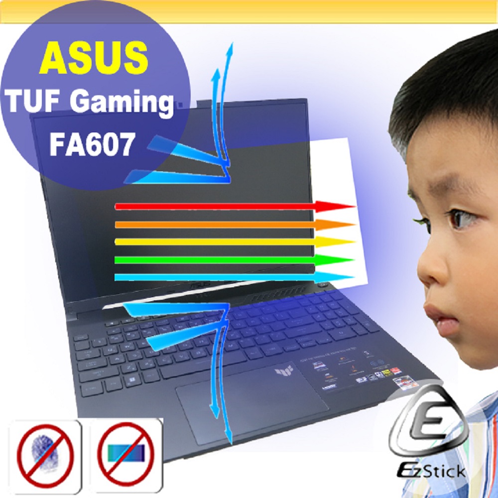 ASUS FA607 FA607PI 防藍光螢幕貼 抗藍光 (16吋寬)