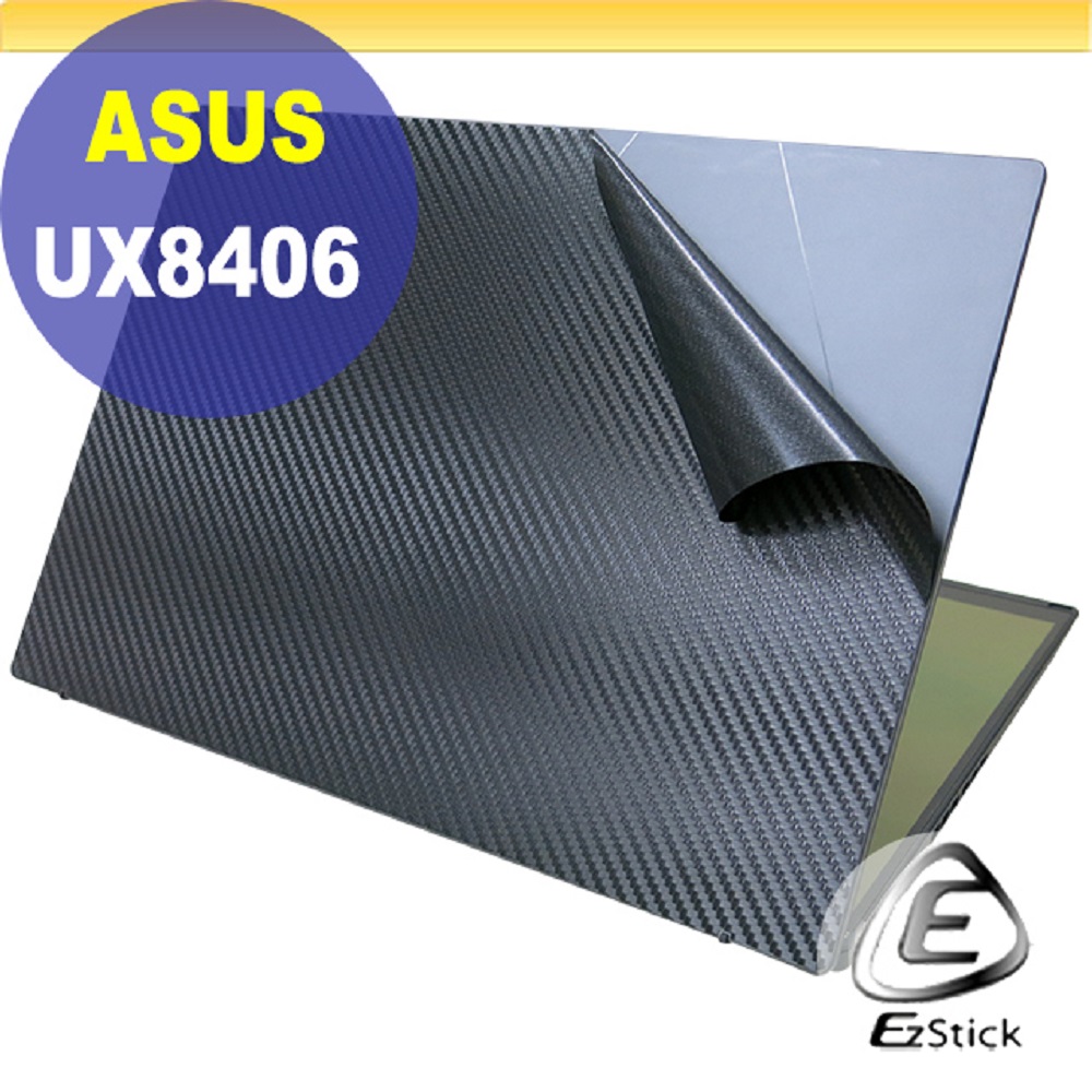 ASUS UX8406 UX8406MA 黑色卡夢膜機身貼 DIY包膜