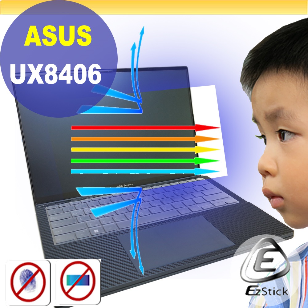 ASUS UX8406 UX8406MA (二入裝) 防藍光螢幕貼 抗藍光 (14吋寬)