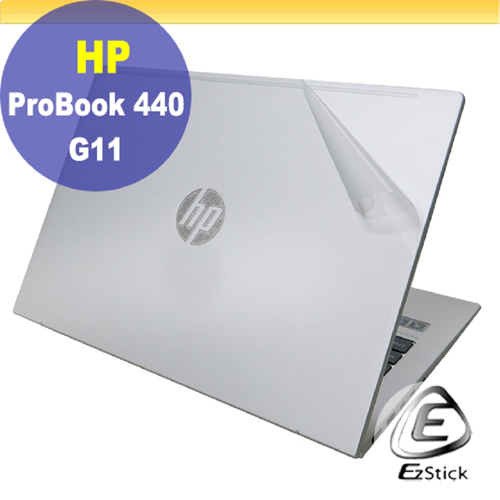 HP ProBook 440 G11 透明霧面紋機身貼 (DIY包膜)