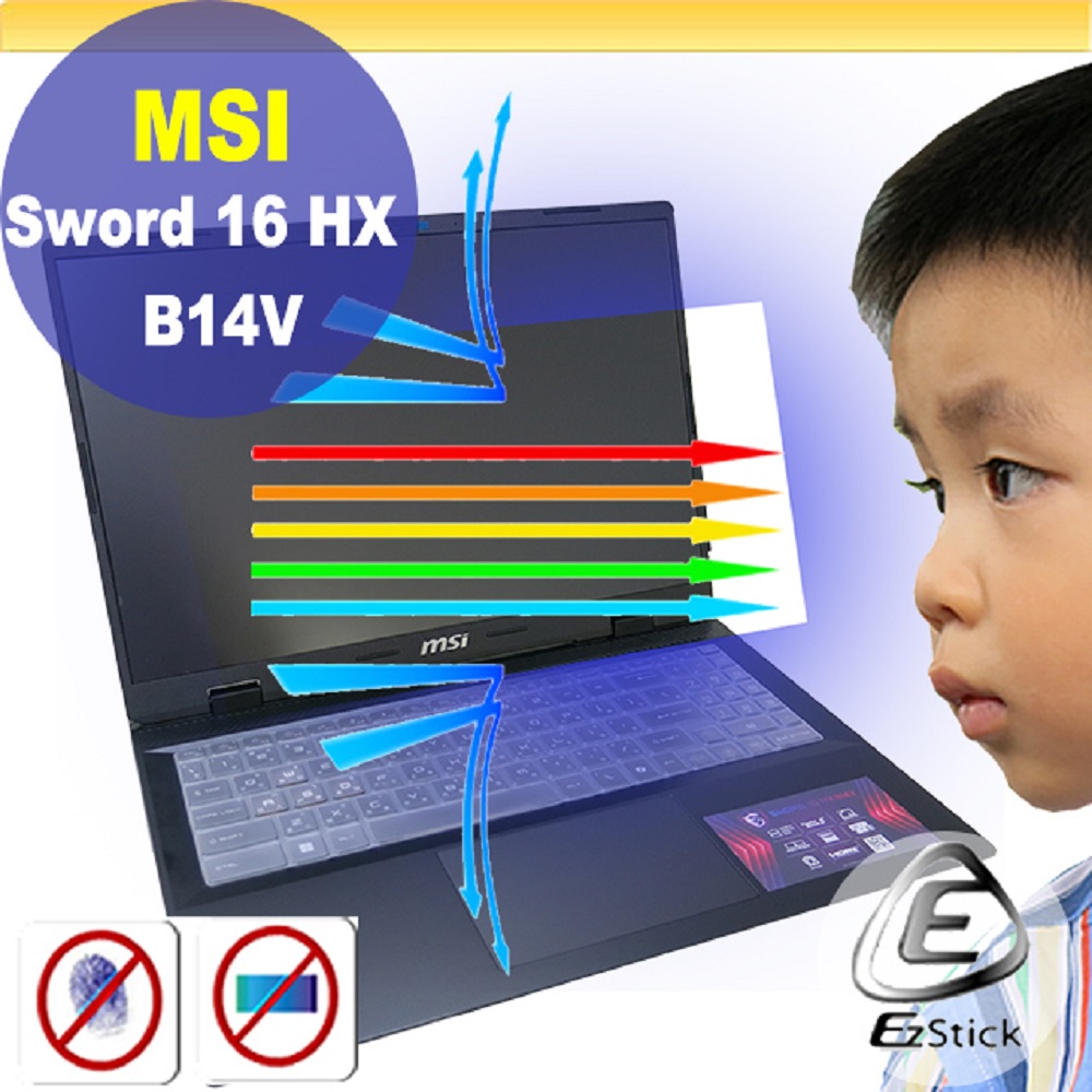 MSI Creator M16 HX C14V C14VEG 防藍光螢幕貼 抗藍光 (16吋寬)