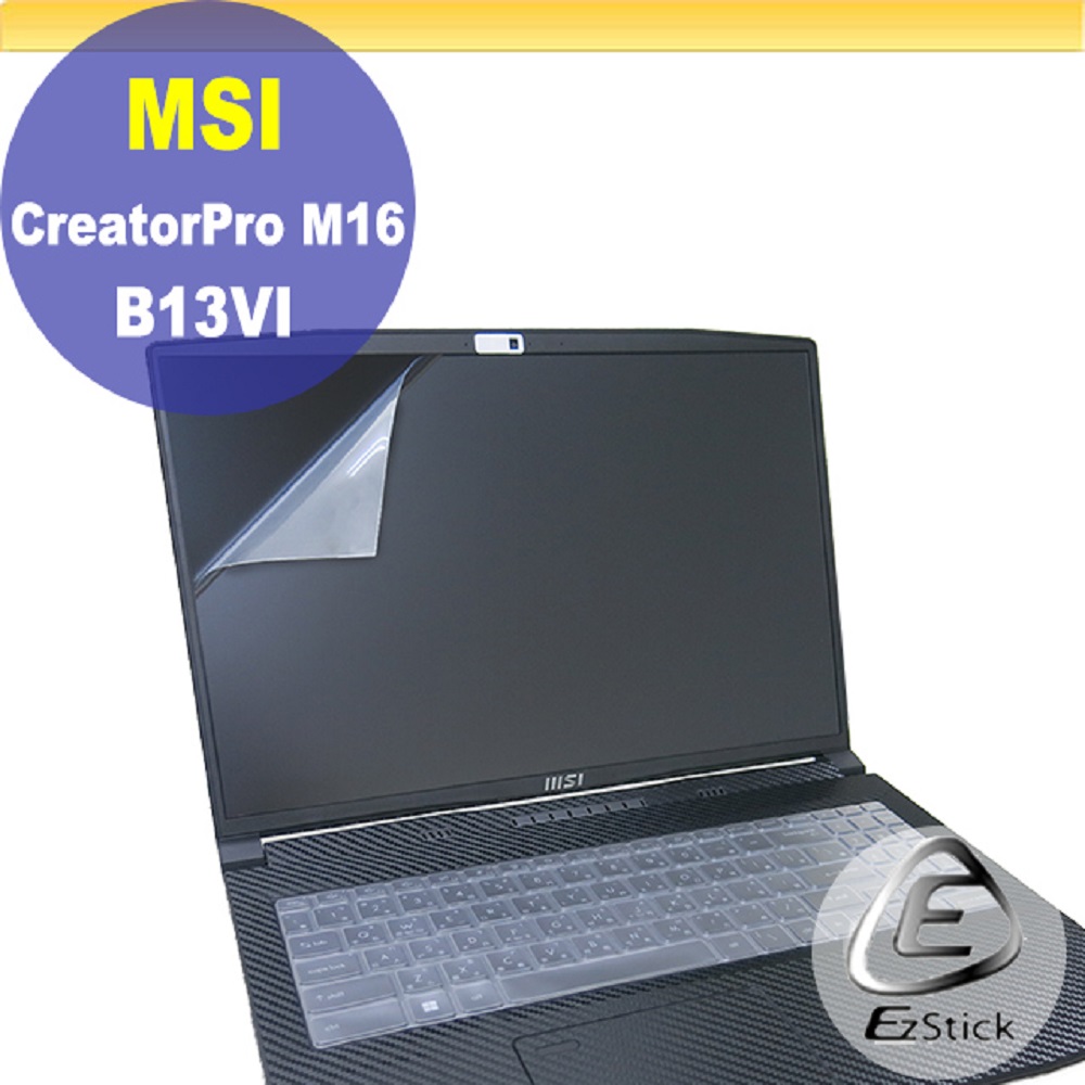 MSI CreatorPro M16 B13VI 靜電式筆電LCD液晶螢幕貼 16吋寬 螢幕貼