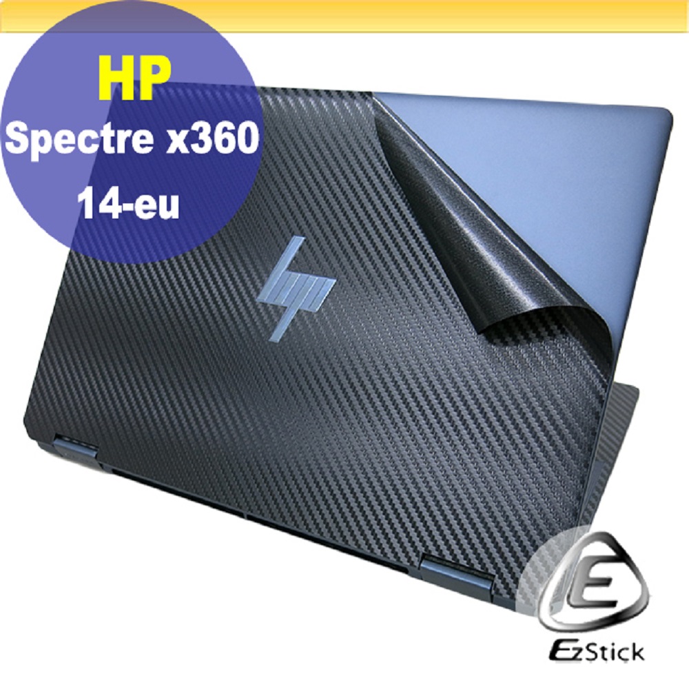 HP Spectre x360 14-eu 14-eu0023TU 黑色卡夢膜機身貼 (DIY包膜)