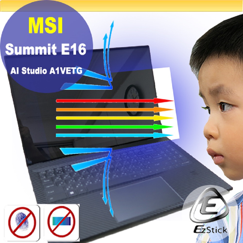 MSI Summit E16 AI Studio A1VETG 防藍光螢幕貼 抗藍光 (16吋寬)