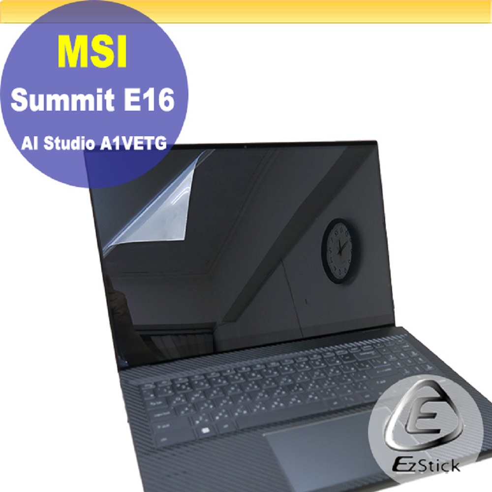 MSI Summit E16 AI Studio A1VETG 靜電式筆電LCD液晶螢幕貼 16吋寬 螢幕貼