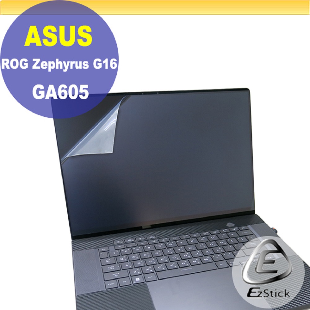 ASUS GA605 GA605WV 靜電式筆電LCD液晶螢幕貼 16吋寬 螢幕貼
