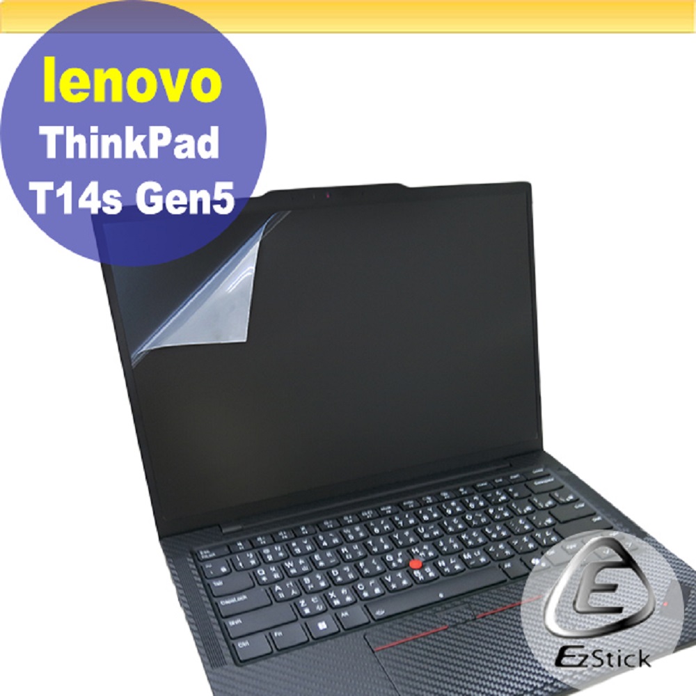 Lenovo ThinkPad T14s Gen5 靜電式筆電LCD液晶螢幕貼 14.4吋寬