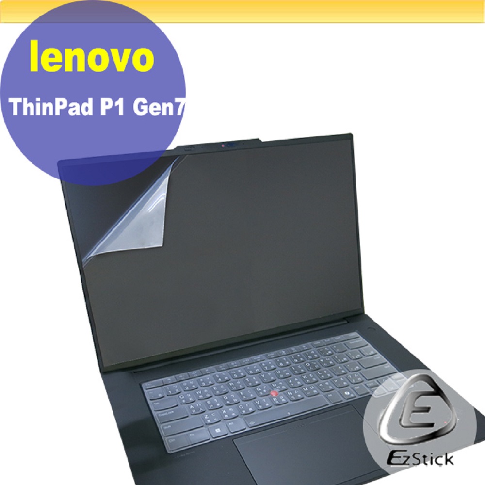 Lenovo ThinkPad P1 Gen7 靜電式筆電LCD液晶螢幕貼 16吋寬