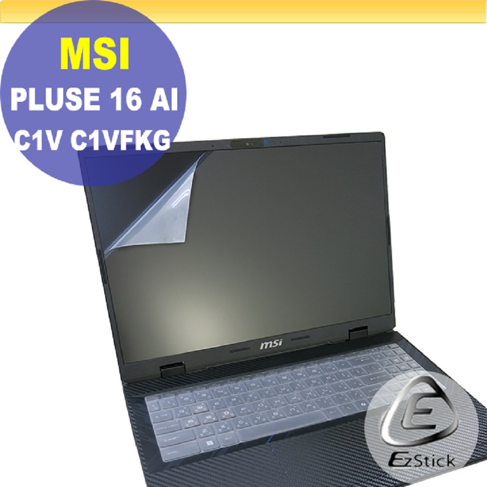 MSI Pulse 16 AI C1V C1VFKG 靜電式筆電LCD液晶螢幕貼 16吋寬 螢幕貼