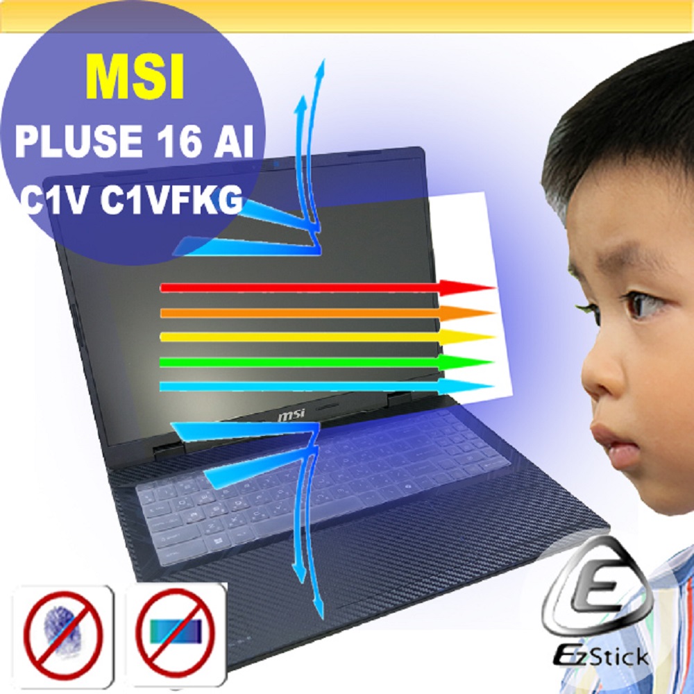 MSI Pulse 16 AI C1V C1VFKG 防藍光螢幕貼 抗藍光 (16吋寬)