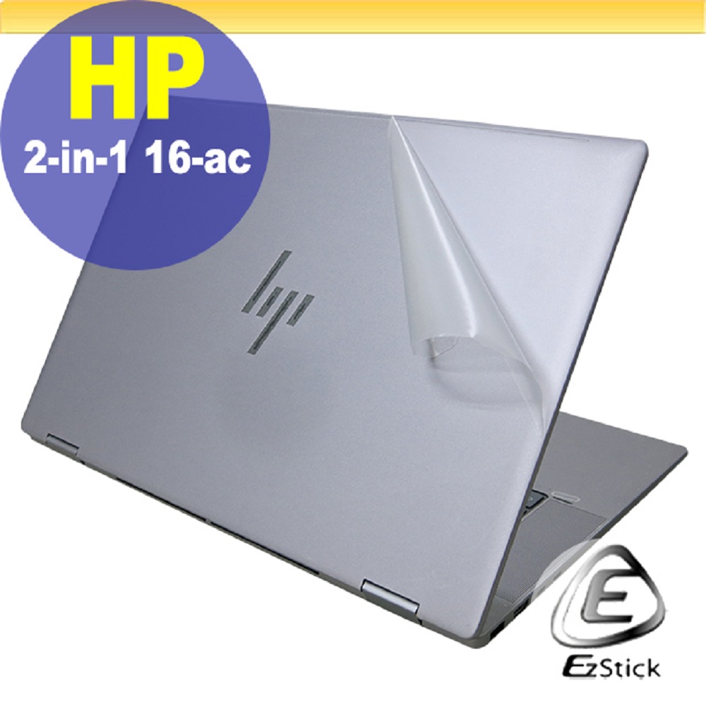 HP Envy x360 16-ac 16-ac0018TU 透明霧面紋機身貼 (DIY包膜)