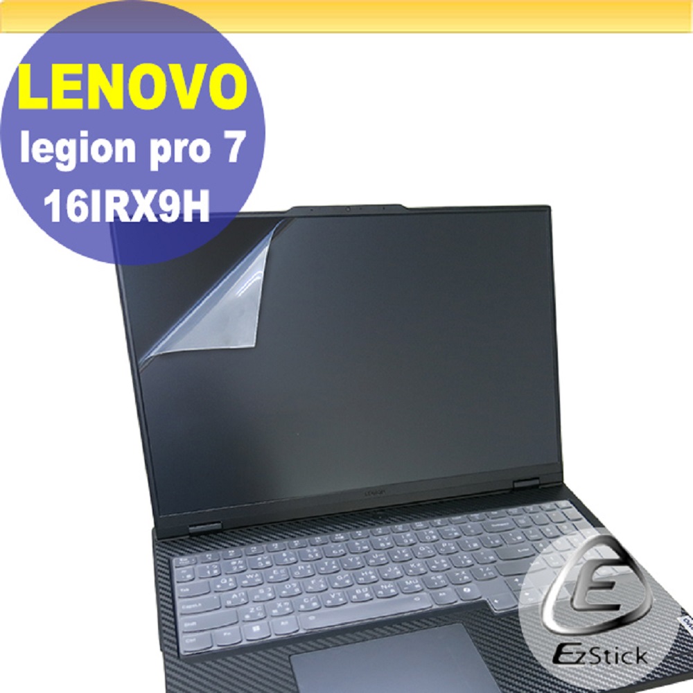 Lenovo Legion Pro7 16IRX9H 靜電式筆電LCD液晶螢幕貼 16吋寬 螢幕貼