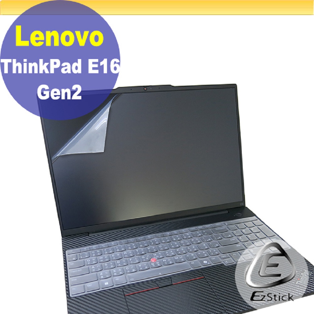 Lenovo ThinkPad E16 Gen2 靜電式筆電LCD液晶螢幕貼 16吋寬 螢幕貼